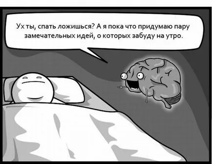 Un vis în minte