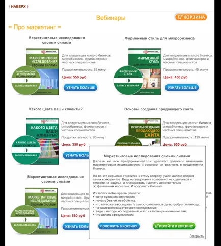 Creați un dezvoltarea site-ului și exemple prototip