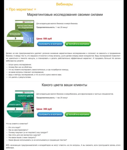 Creați un dezvoltarea site-ului și exemple prototip