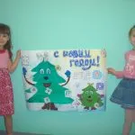 Wall ziare și postere cu mâinile lor cu privire la noile meserii de Crăciun 2017 (ziare de perete și postere cu mâinile pe șabloane noi 2017 școală fotografie cocoș salut ca o remiză) ziare de perete și postere cu mâinile lor cu privire la noile meserii de Crăciun 2017