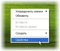 Mod de veghe în Windows XP