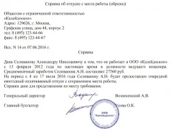 Ajutor pentru concediu pentru a plasa un eșantion de munca