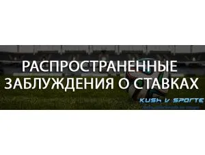 Pariuri pe fotbal - 5 moduri de a obține o mai bună