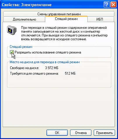 Mod de veghe în Windows XP