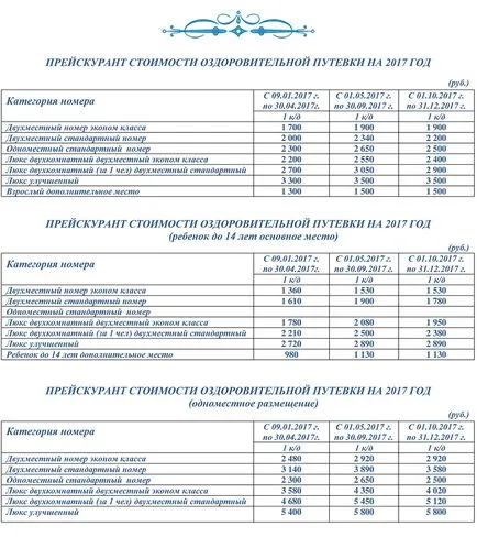 Cost excursii recreative