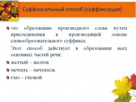 metoda sufix