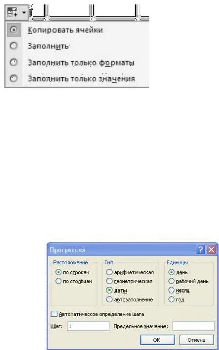 Structura documentului Excel