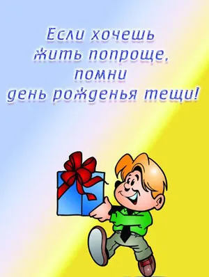 postere nunta și sloganuri