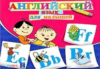 Unități de masă din SUA și Anglia