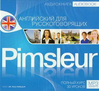 Unități de masă din SUA și Anglia