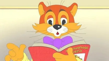 Secretele de desene animate sovietice ca numele mouse-ului „Leopold“ și care a fost prototipul „Ariciul în ceață“