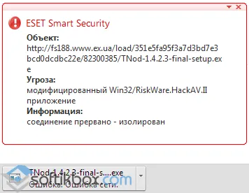 Tnod utilizator - Finder parola pentru a actualiza cap antivirus (tnod) utilizator Tnod - parola Finder pentru a actualiza cap antivirus