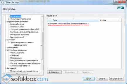 Tnod utilizator - Finder parola pentru a actualiza NOD antivirus (utilizatorul tnod) utilizator Tnod - parola Finder pentru a actualiza cap antivirus