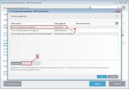 utilizator & amp Tnod; parola Finder 1 (tnod) utilizator & amp Tnod; parola căutare 1
