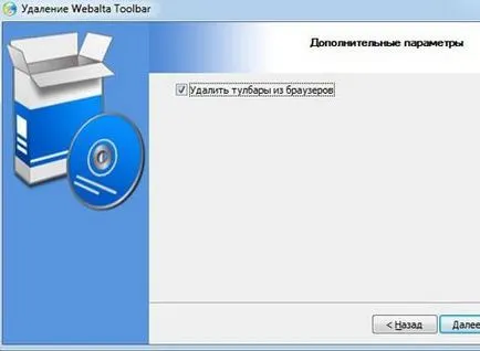 Bara de instrumente webalta - cum este de a elimina bara de instrumente panoul webalta din browser