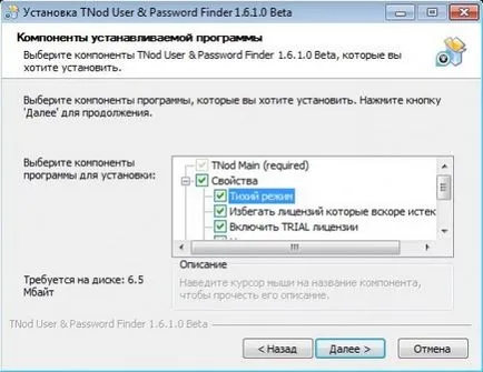 utilizator & amp Tnod; parola Finder 1 (program) utilizator & amp Tnod; parola căutare 1