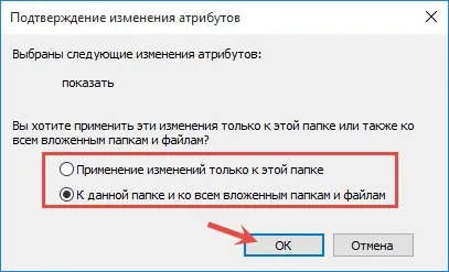 Trei moduri simple Cum de a ascunde un folder în Windows