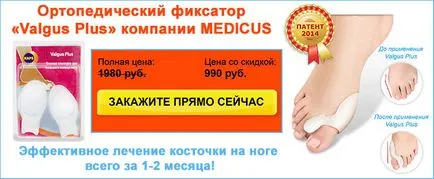 Îndepărtarea de os în tipurile picior de operațiuni, efectele de preț