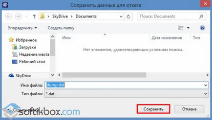 Șters partiția de hard disk