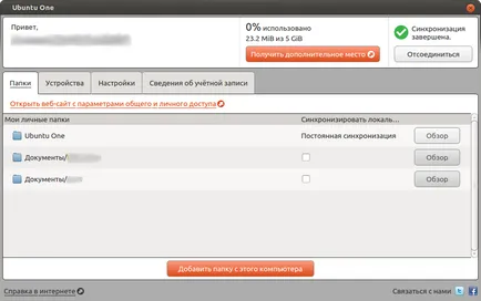 Ubuntu One - stocarea de fișiere cu acces on-line, o documentație în limba rusă pentru ubuntu (ubuntu unul) Ubuntu One - stocarea de fișiere cu acces on-line, o documentație în limba rusă pentru ubuntu
