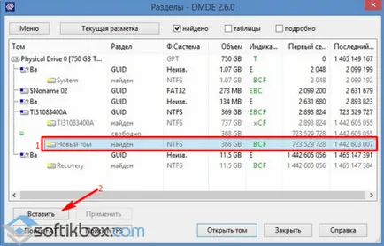 Șters partiția de hard disk
