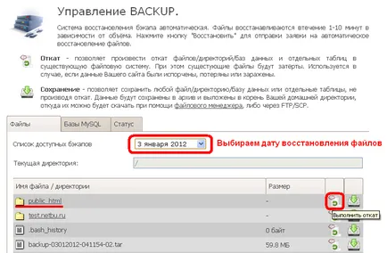 Eliminați site-ul