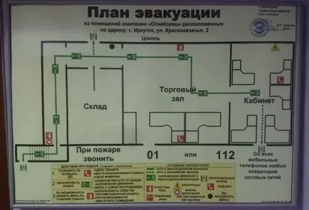 pentru a planifica pentru cerințele de evacuare - Companie - Ogneborets