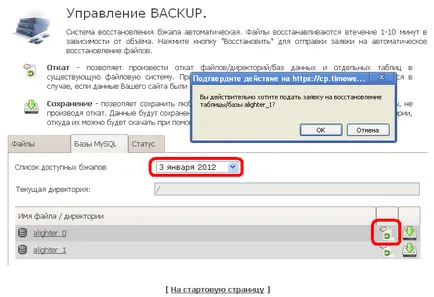 Eliminați site-ul