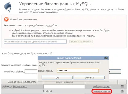 Eliminați site-ul