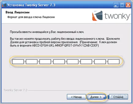 server de Twonky - cum să descărcați și să configurați o cheie de licență gratuită