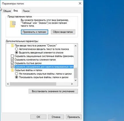 Trei moduri simple Cum de a ascunde un folder în Windows
