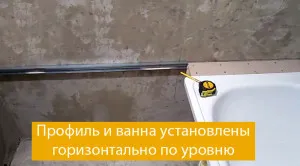 De stabilire gresie în baie cu instrucțiuni mâinile lor detaliate