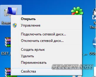 Instalarea driver - cum se instalează driverul