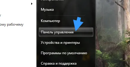 instrument de dezinstalare, care este acest program și modul de utilizare