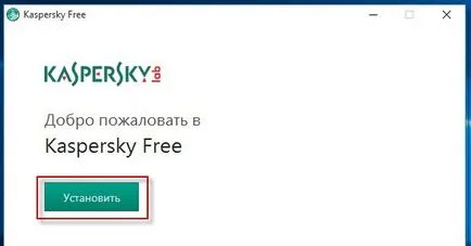 Instalați gratuit antivirus Kaspersky Kaspersky gratuit