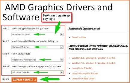 Instalarea driverului grafic ATI - site-ul notebookremont!