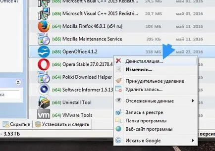 instrument de dezinstalare, care este acest program și modul de utilizare