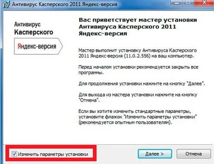 Instalați antivirus gratuit Kaspersky (Kaspersky) Instalați gratuit Kaspersky Anti-Virus