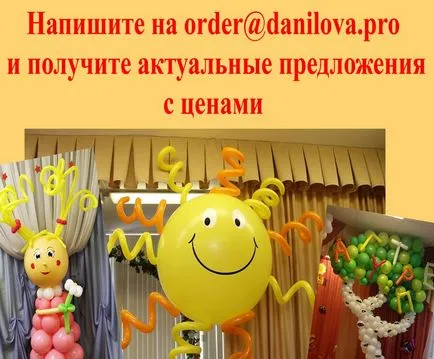 Decorarea sălii la absolvire