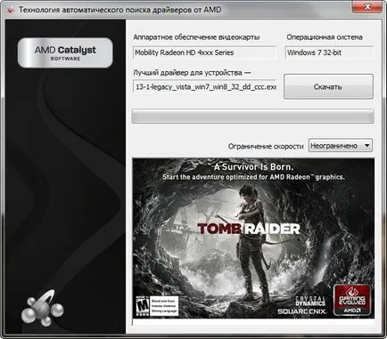 Instalarea driverului grafic ATI - site-ul notebookremont!