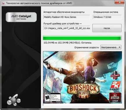 Instalarea driverului grafic ATI - site-ul notebookremont!
