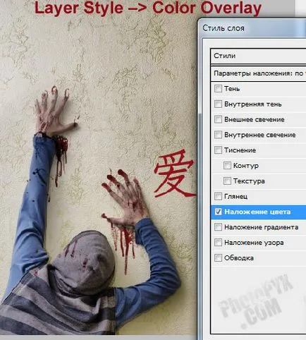 Lecția pe Photoshop pentru a crea un sânge realist cu perii