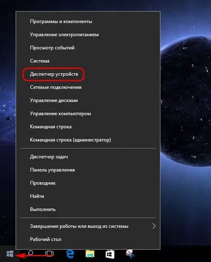 USB tastatură nu funcționează pentru cauzele posibile și de a rezolva problema