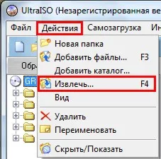 Instalarea Windows 7 sistem al doilea - ghid pas cu pas (sistem) ferestre Instalarea 7 al doilea sistem - ghid pas cu pas