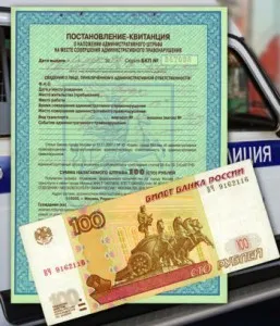 Află ce pedeapsa pentru trafic de poliție numărul de decret on-line
