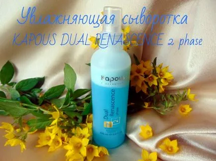 Ser Hidratant kapous Renascentist dublu profesional recenzii 2 faze (de îngrijire a părului) Ser Hidratant kapous fază profesională Renascentist dublă 2 comentarii