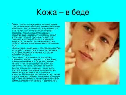 De îngrijire a pielii - biologie, prezentare (piele) De îngrijire a pielii - biologie, prezentari