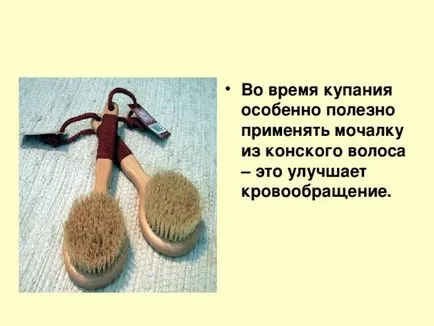De îngrijire a pielii - biologie, prezentări (par arată procesul de conectare) De îngrijire a pielii - biologie, prezentari