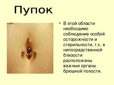 De îngrijire a pielii - biologie, prezentari (par arata link-ul) De îngrijire a pielii - biologie, prezentari