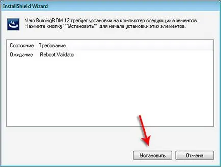 Instalarea software-ului Nero